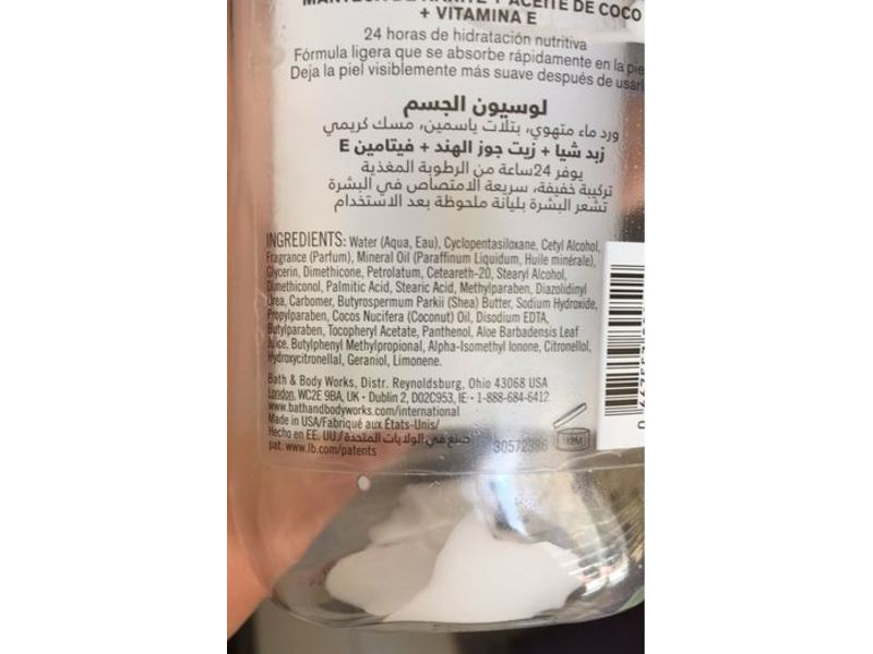 Bath & Body Works Rose Body Lotion, Shea Butter + Vitamin E, 8 fl oz/236 mL