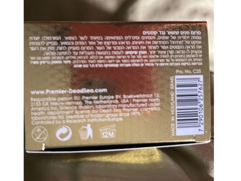 Premier Classic Collection Anti Wrinkle Lifting Facial Serum, 1.7 oz/50 mL