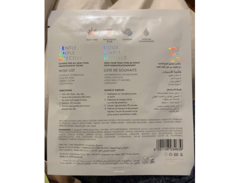 Wishful Thirst Trap Cocoon Mask, 23 oz/3.5 g, 1 Count