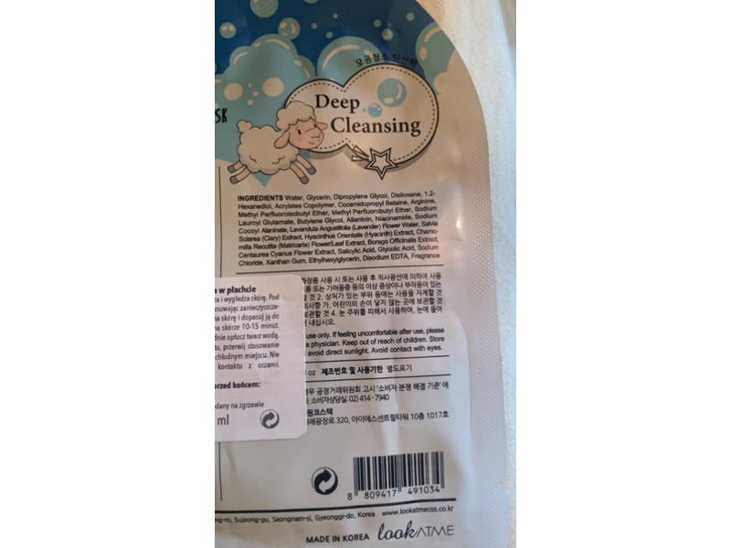 Look At Me Bubble Bubble Face Mask, Charcoal, 0.84 fl oz/25 mL