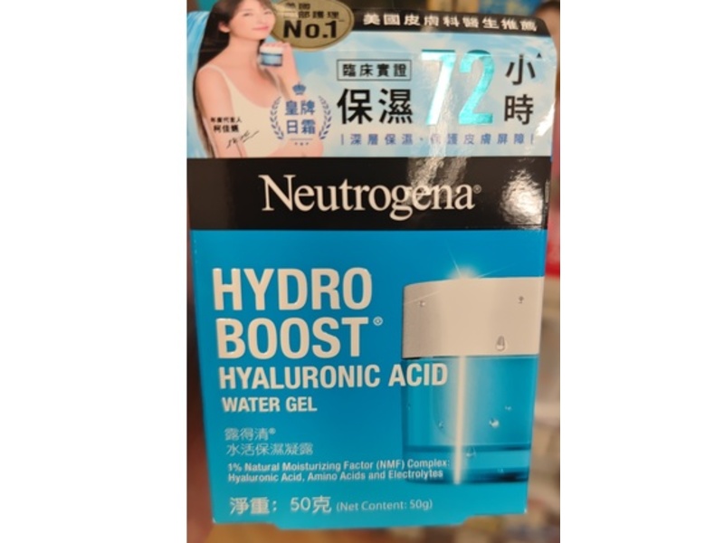 Neutrogena Hydro Boost Water Gel, Hyaluronic Acid, 50 g.