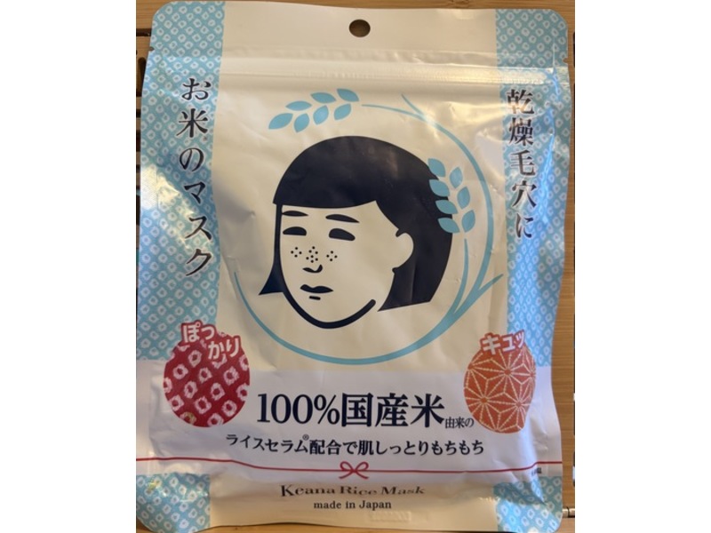 Ishizawa Keana Rice Mask, 1 Count