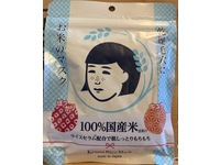 Ishizawa Keana Rice Mask, 1 Count - thumbnail 3