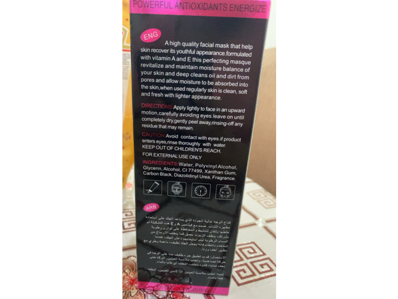 Aichen Beauty Whitening Complex Black Mask, 120 mL