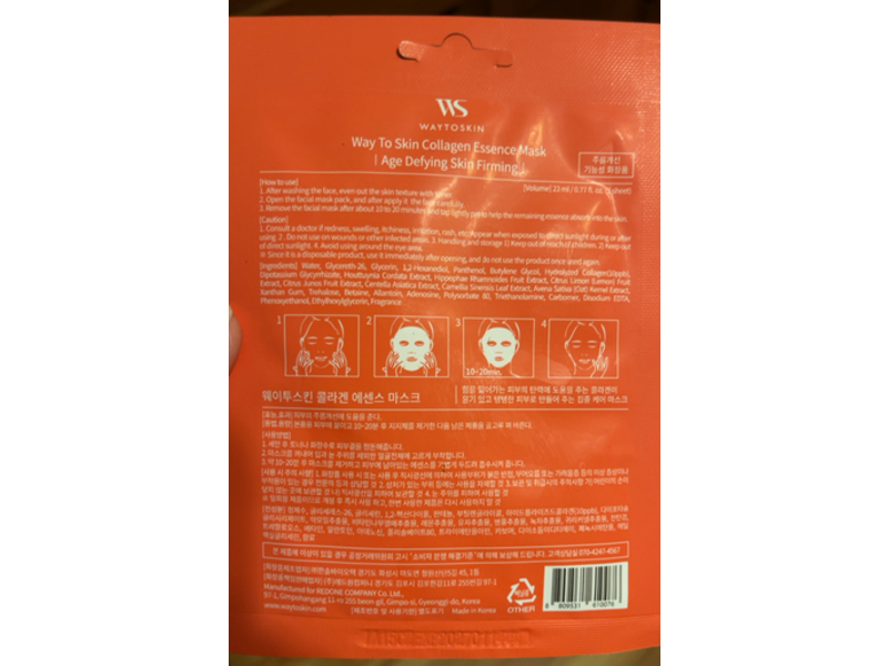Way to Skin Age Defying Skin Firming Essence Face Mask, Collagen, 0.77 fl oz/23 mL