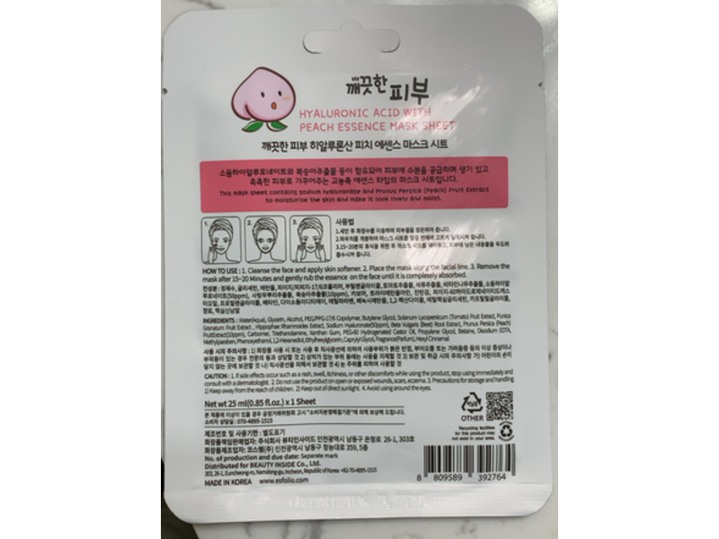 Esfolio Hyaluronic Acid Sheet Mask, Peach Essence, 0.85 fl oz/25 mL, 10 Count