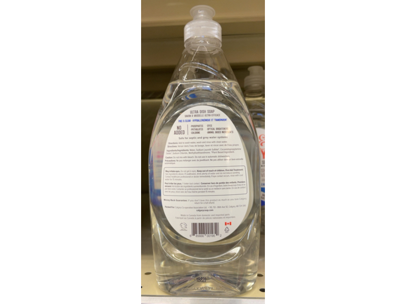 Cal & Gary's Curated Ultra Dish Soap, Free & Clear, 532 mL