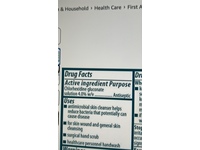 Hibiclens Antiseptic/Antimicrobial Skin Cleanser, 4 fl oz /118 mL - Image 4