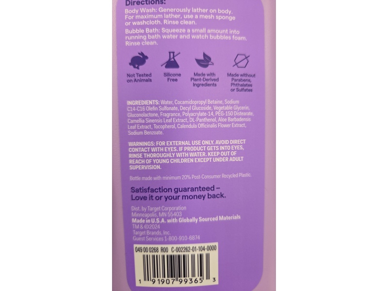 up&up 2-In-1 Bubble Bath + Body Wash, Nighttime Lavender, 20 fl oz, 591 mL
