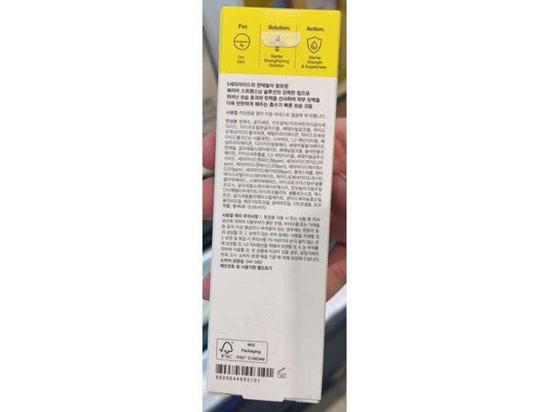 Dr. Jart+ Ceramidin Skin Barrier Moisturizing Cream, 1.69 fl oz/50 mL