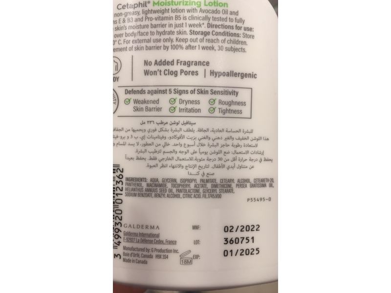 Cetaphil Moisturizing Lotion, Dry to Normal, Sensitive Skin, 236 mL