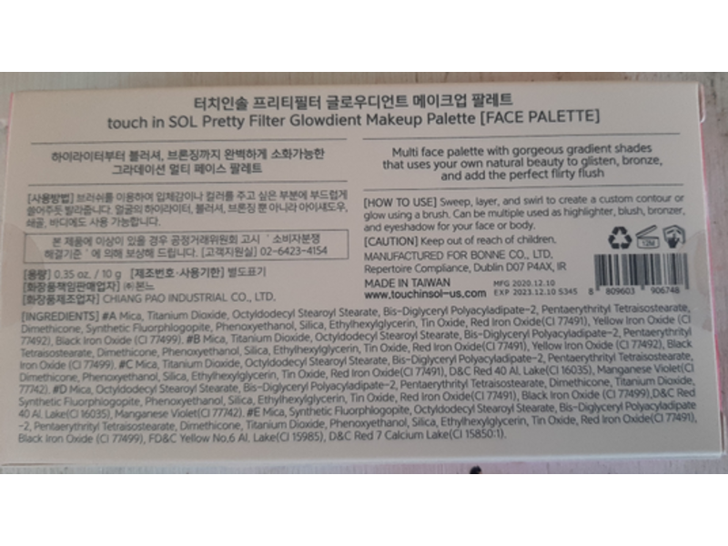 Touch In Sol Glowdient Makeup Palette, 0.35oz/10g