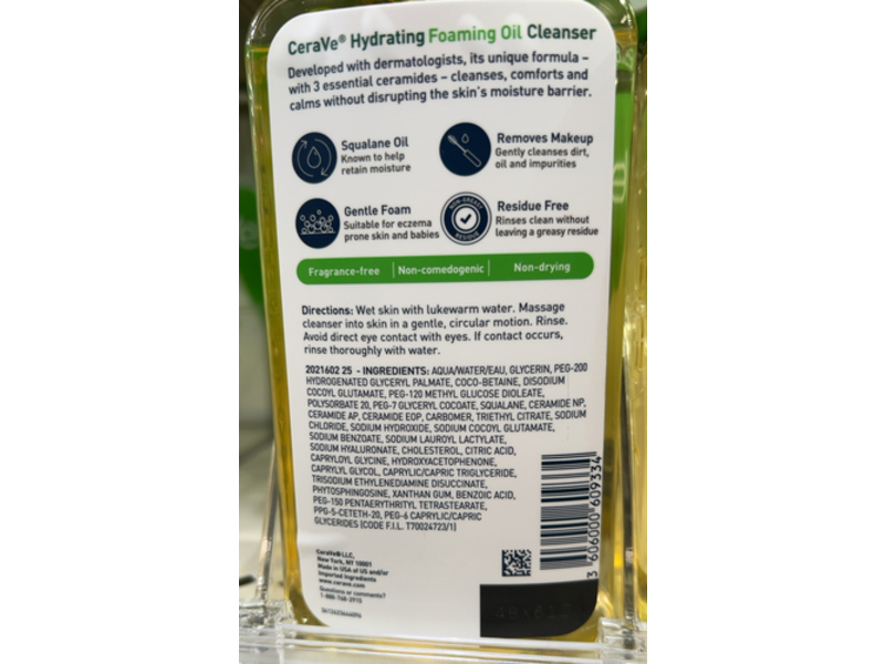 CeraVe Hydrating Foaming Oil Cleanser, 12 fl oz/355 mL
