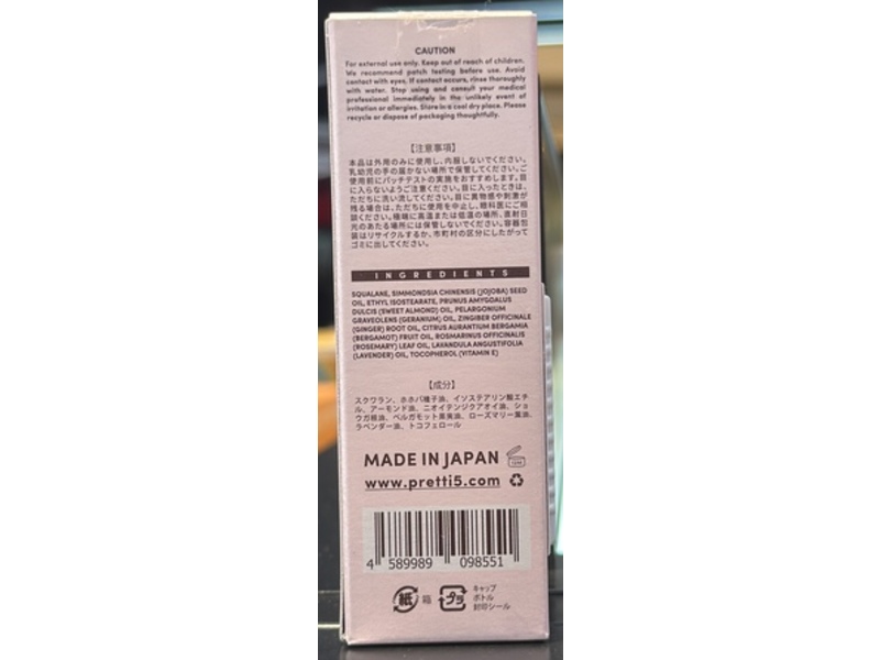 Pretti5 Miracle Glow Facial Oil, 1 fl oz/30 mL