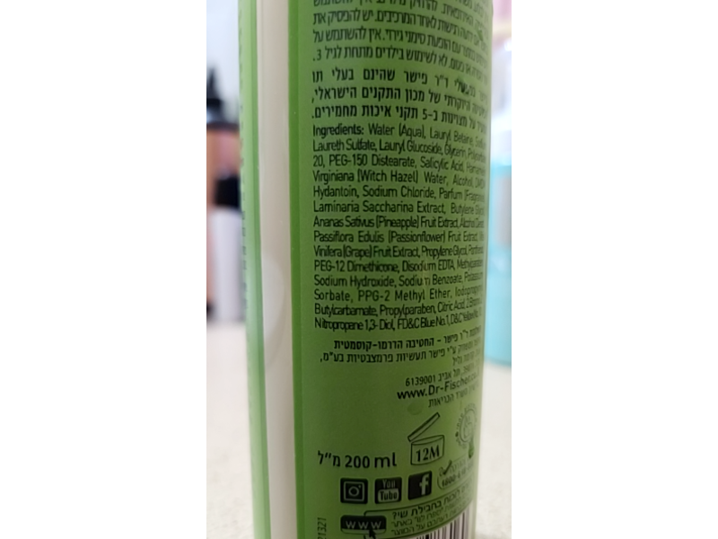 Dr. Fischer Genesis Young Oil Free Purifying Cleansing Gel, Salicylic Acid, 200 mL