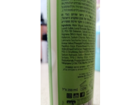 Dr. Fischer Genesis Young Oil Free Purifying Cleansing Gel, Salicylic Acid, 200 mL - thumbnail 3