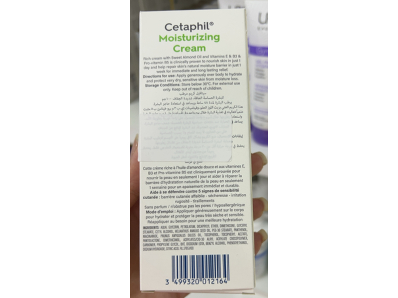 Cetaphil Moisturizing Cream, Dry to Very Dry, Sensitive Skin, 100 g