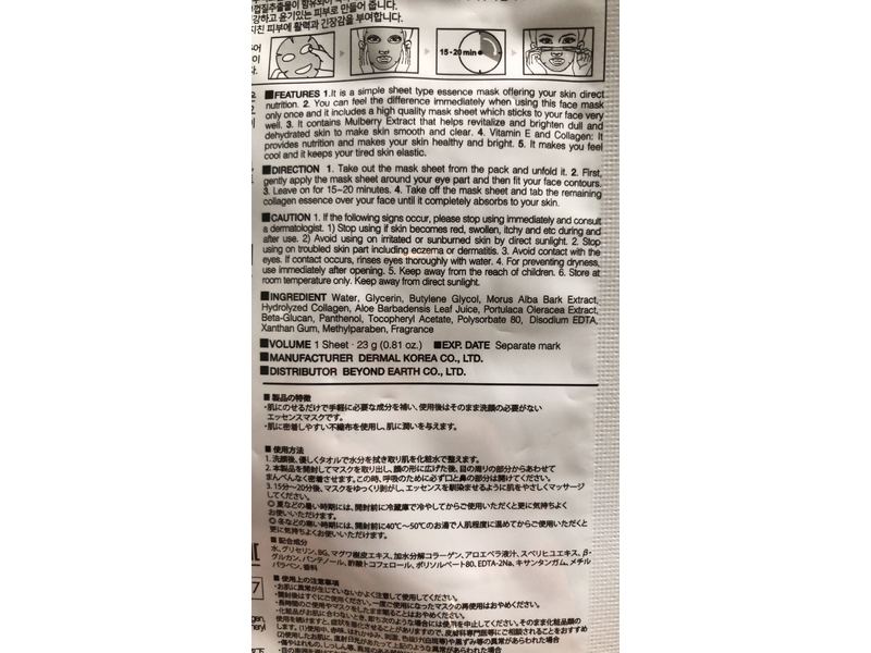 Dermal White Collagen Essence Mask