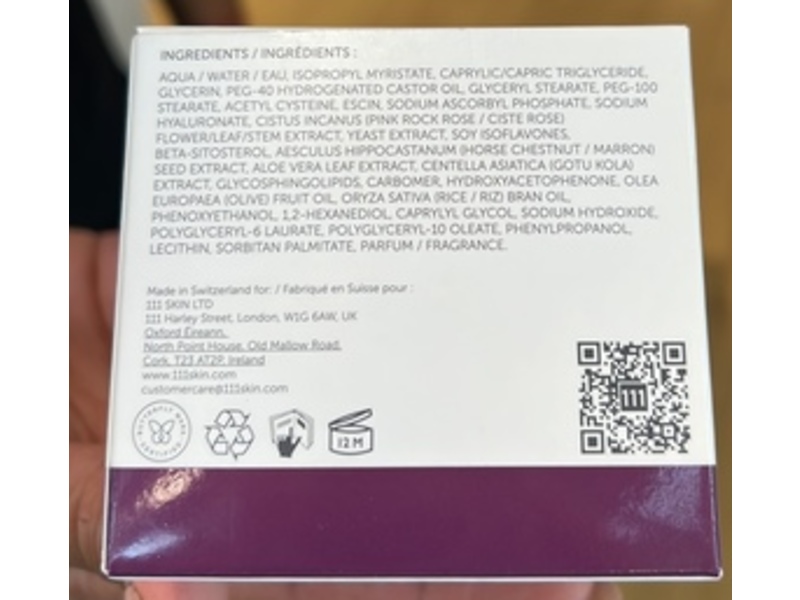 111Skin Day Cream NAC Y2, 1.7 fl oz/50 mL