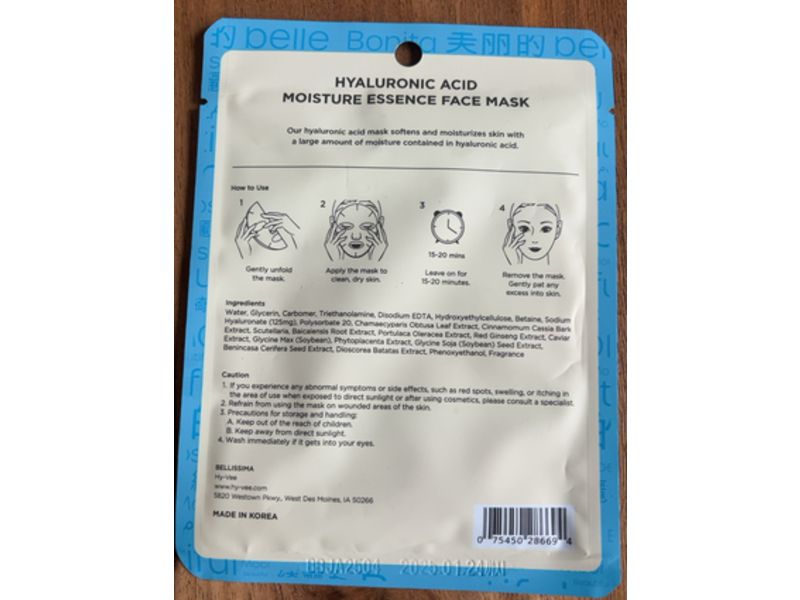 Bellissima Hyaluronic Acid Moisture Essence Face Mask, 0.85 fl oz/25 mL