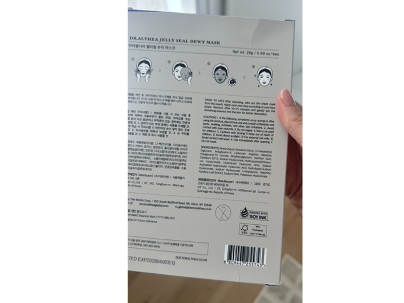 Dr.Althea Jelly Seal Dewy Mask, 0.99 oz/28 g, Pack Of 4