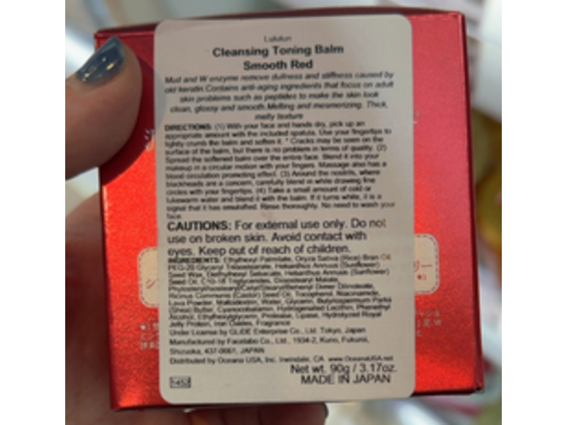 LuLuLun Cleansing Toning Balm, Smooth Red, 3.17 oz/90 g