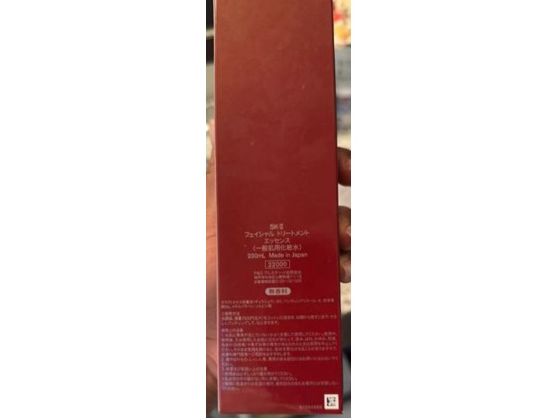 SK II Facial Treatment Essence, 7.67 oz/230 mL