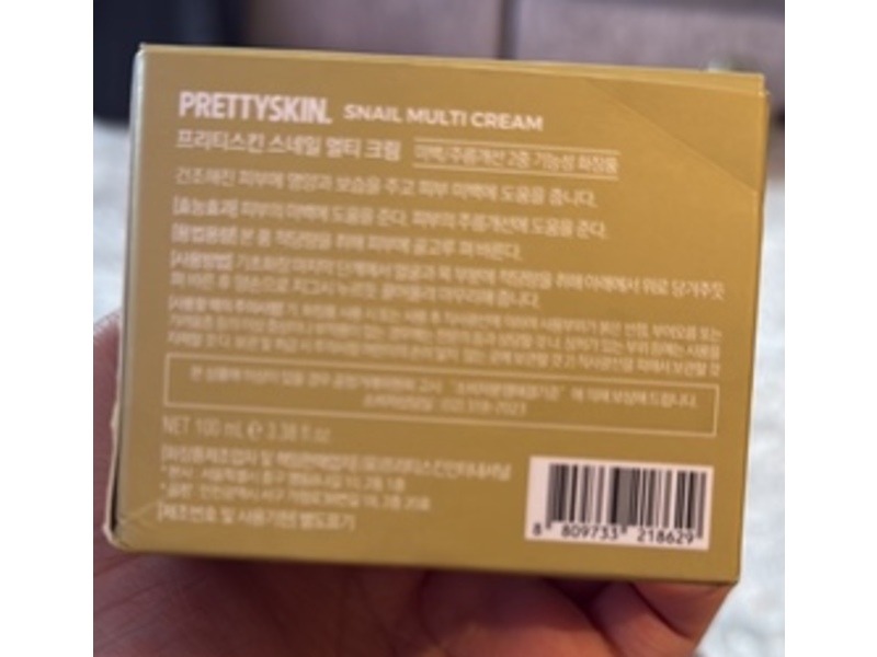 Prettyskin Snail Multi Cream, 3.38 fl oz/100 mL