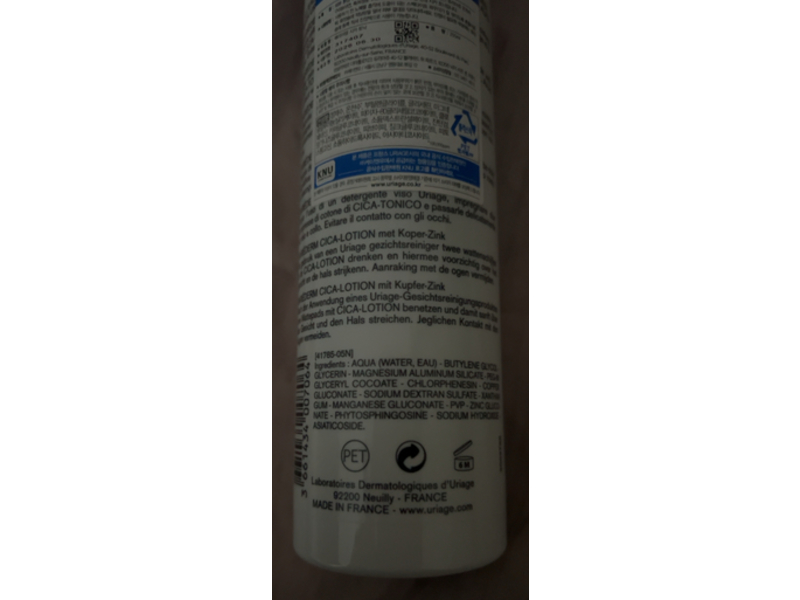 Uriage Bariederm Cica-Toner, Copper Zinc, 8.4 fl oz/250 mL
