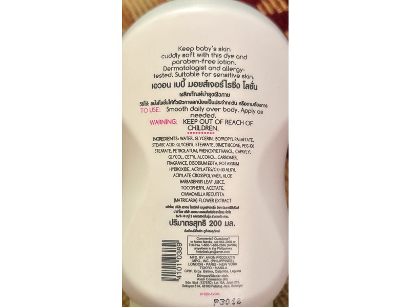 Avon Baby Moisturizing Lotion, 200 mL