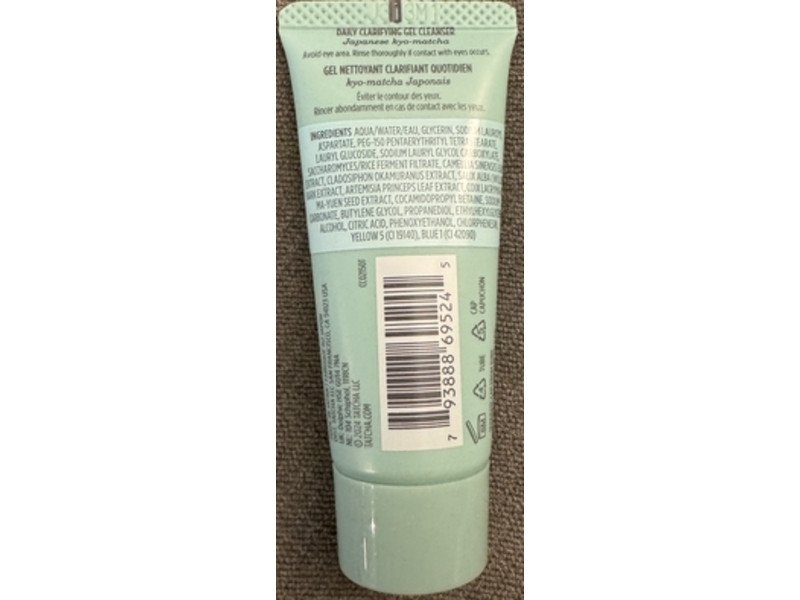 Tatcha The Match Cleanse, 0.68 fl oz/20 mL