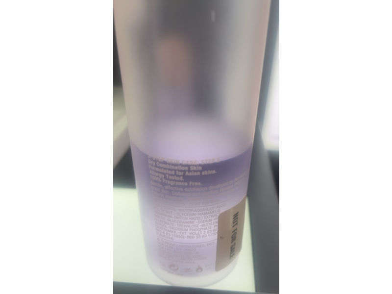 Clinique Ladies Clarifying Lotion 2, 6.7 oz/200 mL