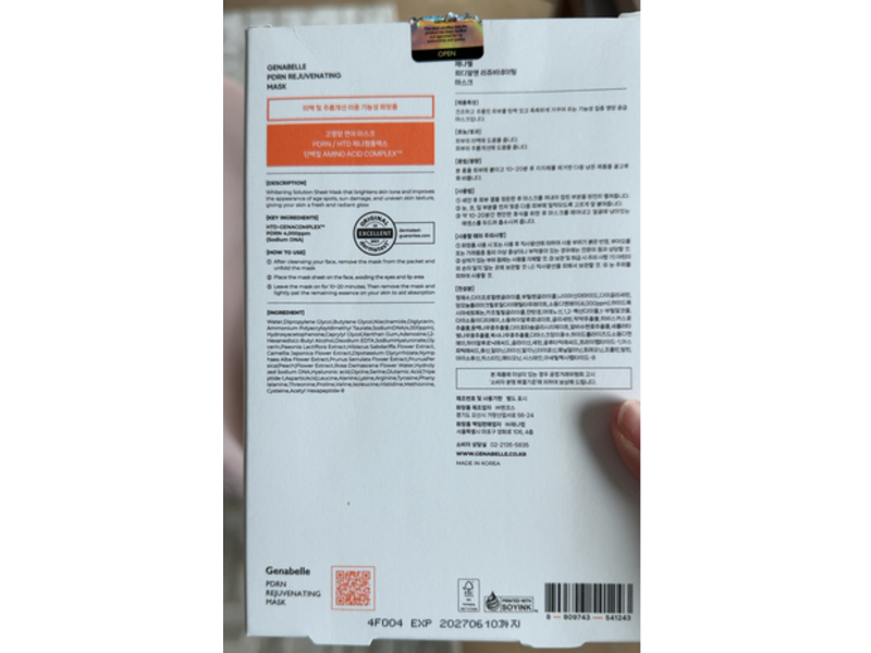 Genabelle PDRN Rejuvenating Mask Sheet, 0.84 fl oz/25 mL, Pack Of 5