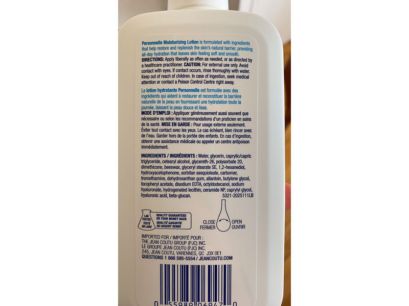 Personnelle Moisturizing Lotion, Fragrance Free, 355 mL