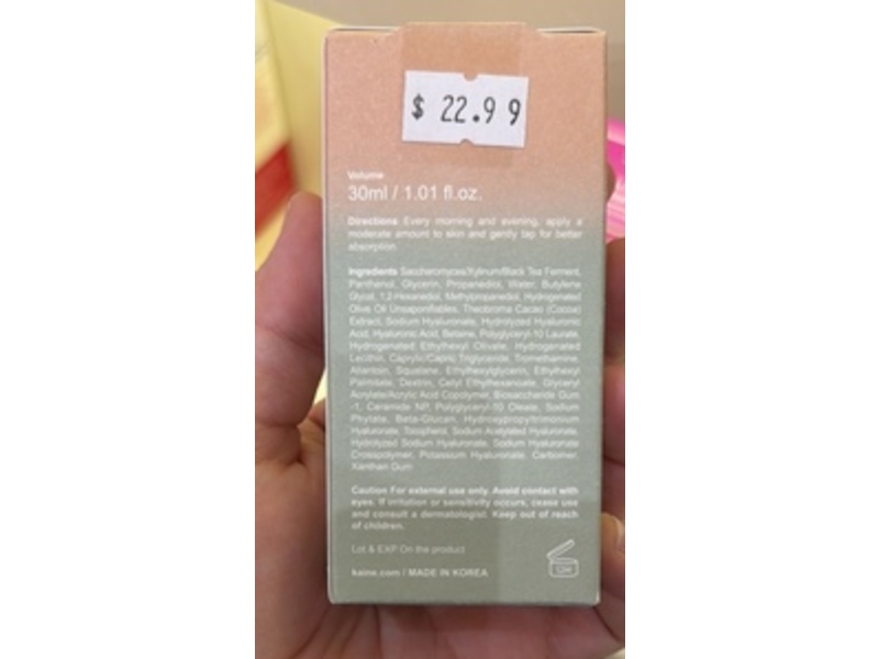 Kaine Kombu Barrier Ampoule, 1.01 fl oz/30 mL