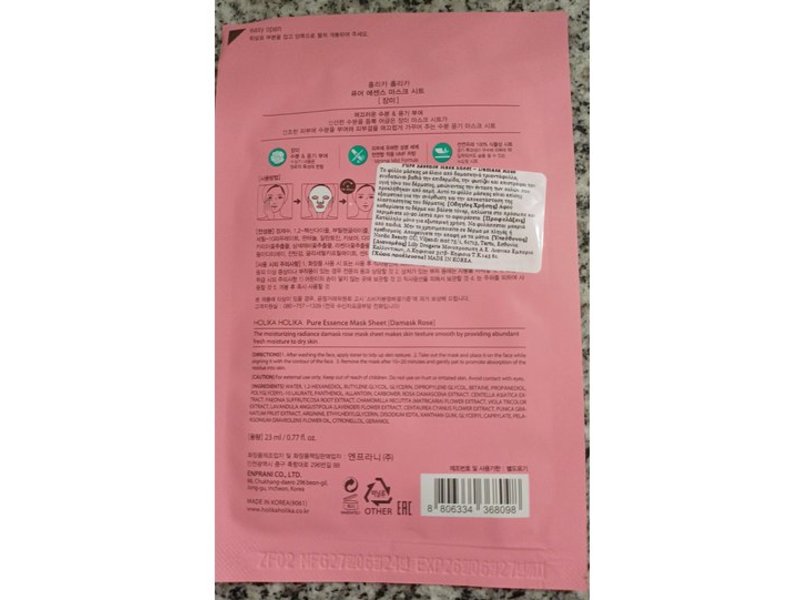 Holika Pure Essence Mask Sheet, Damask Rose, 0.77 fl oz/23 mL