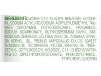 Arm & Hammer Essentials Hand & Body Lotion, Shea Butter & Vitamin E , 18 fl oz/532 mL - thumbnail 2