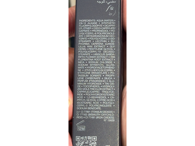 Dior Forever Glow Maximizer Highlighter, Nude, 0.37 fl o/11 mL