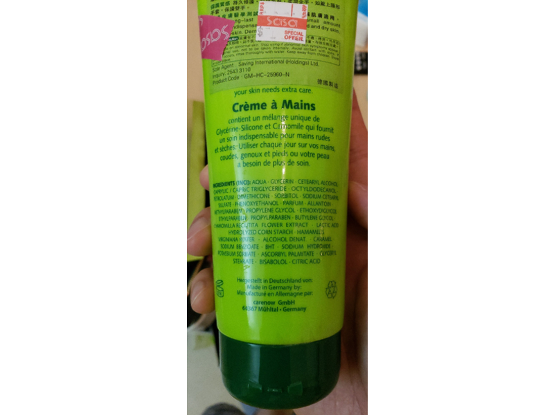 Glysomed Hand Cream, 8.5 fl oz/250 mL