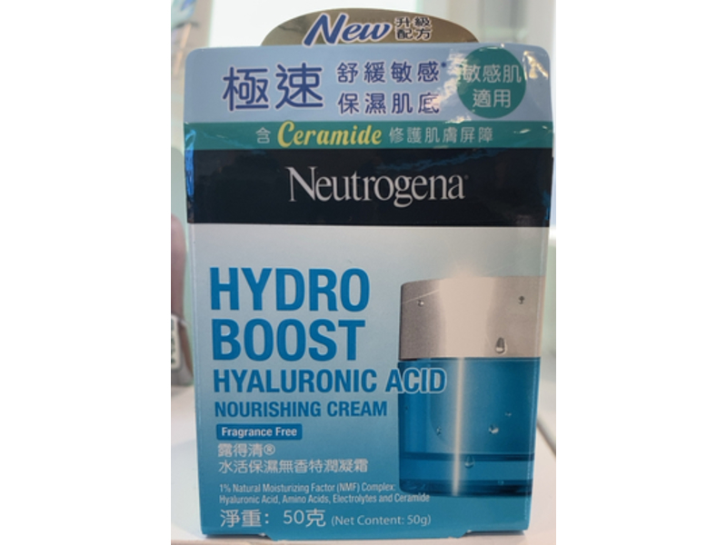 Neutrogena Hydro Boost Nourishing Cream, Hyaluronic Acid, 50 mL