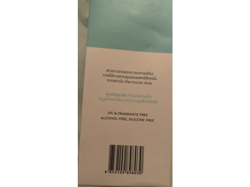 Primanest Acne Clear Moisturizing Fluid Cream