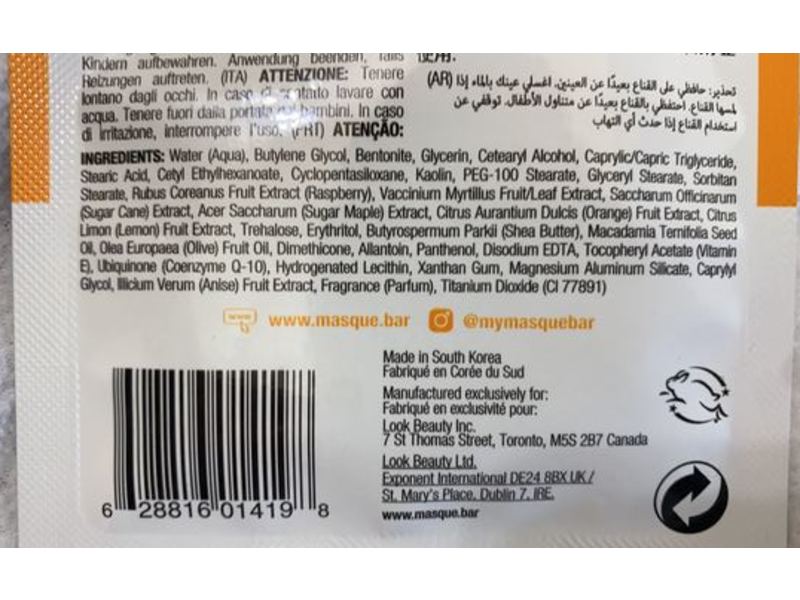 Masque B.a.r Pore Refining Cream Mask, Vitamin E, 0.5 fl oz/15 mL