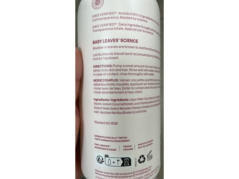 Attitude Baby Leaves Shampoo & Body Wash, Unscented, 14 fl oz/414 mL