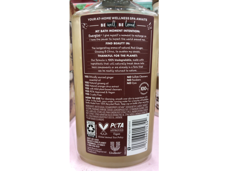 Beloved Love & Energize Shower Gel & Bath Foam, Red Ginger Ginseng & Citrus, 12 fl oz