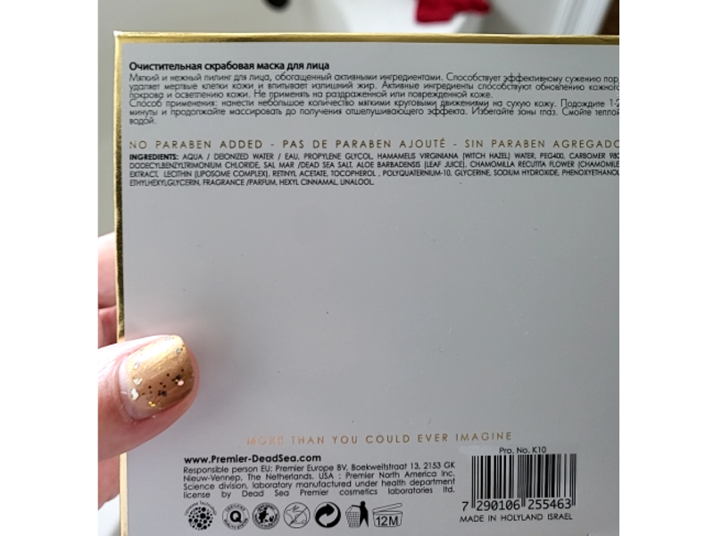 Premier By Dead Sea Prestige Perfection Refining Facial Peeling Mask, 2.04 fl oz/60 mL