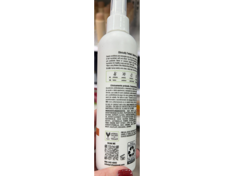 Biotera Ultra Moisturizing Leave-in Conditioner, 8 fl oz/237 mL