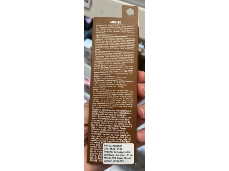 Miniso Minimalist 2-In-1 Triangular Eyebrow Pencil & Brow Gel, 04 Taupe Gray, Gris Taupe, 0.035 oz/1 g