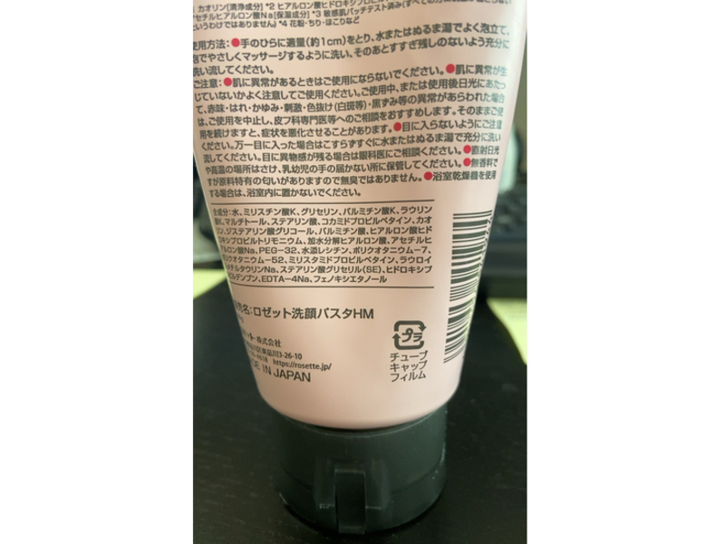 Rosette Face Wash Pasta, White Mud, 6.3 oz/180 g