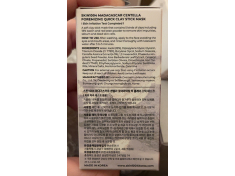 SKIN1004 Madagascar Centella Poremizing Quick Clay Stick Mask, 0.95 oz/27 g