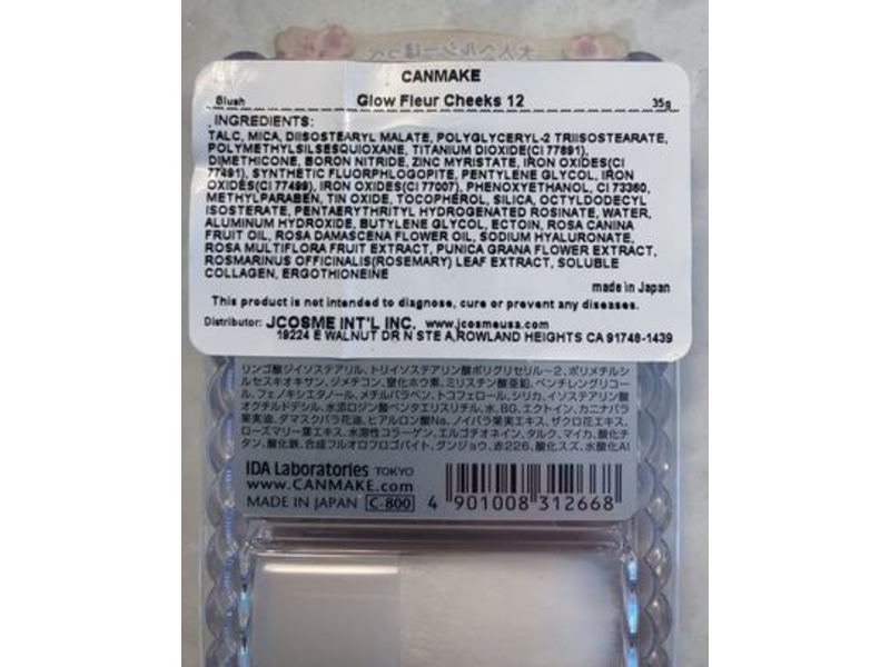 Canmake Glow Fleur Cheeks Blush, 12 Cinnamon Latte Fleur, 35 g